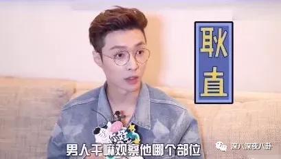 顶流生子瓜，这回轮到他？