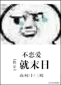 快穿虐文小说排行榜前十名,5本穿越重生好文推荐