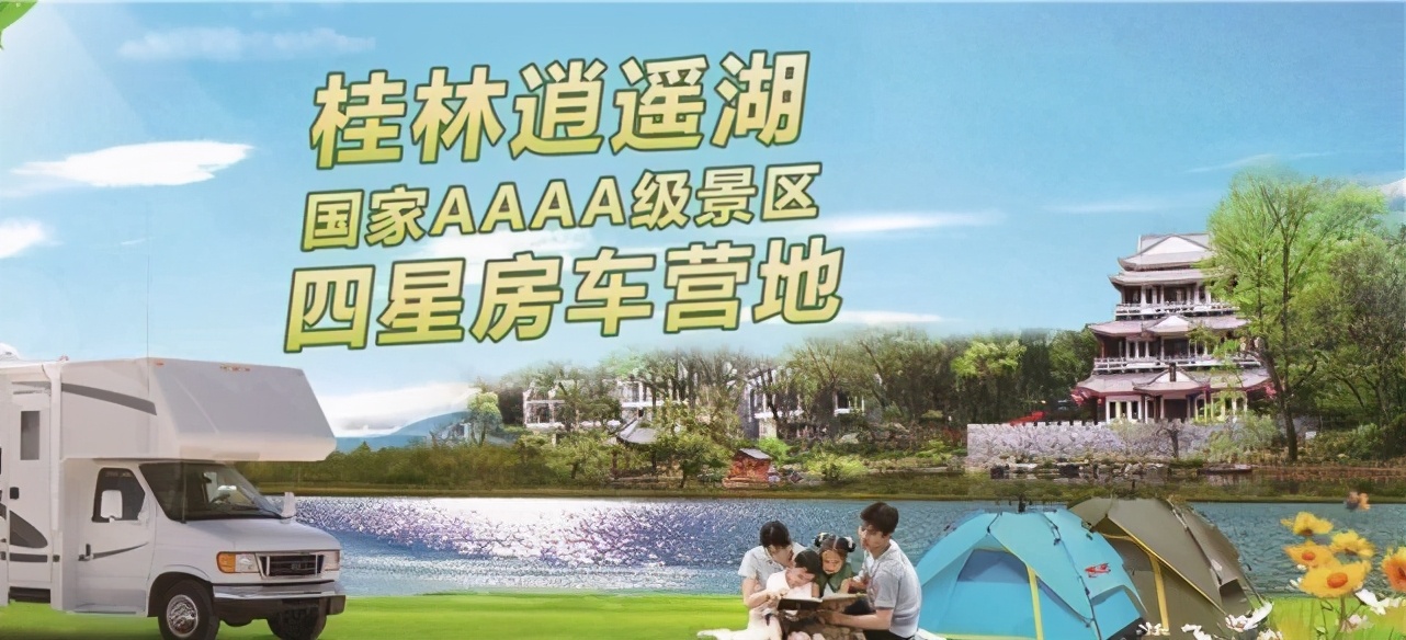 畅游广西美景七日游攻略,畅游自驾户外旅游