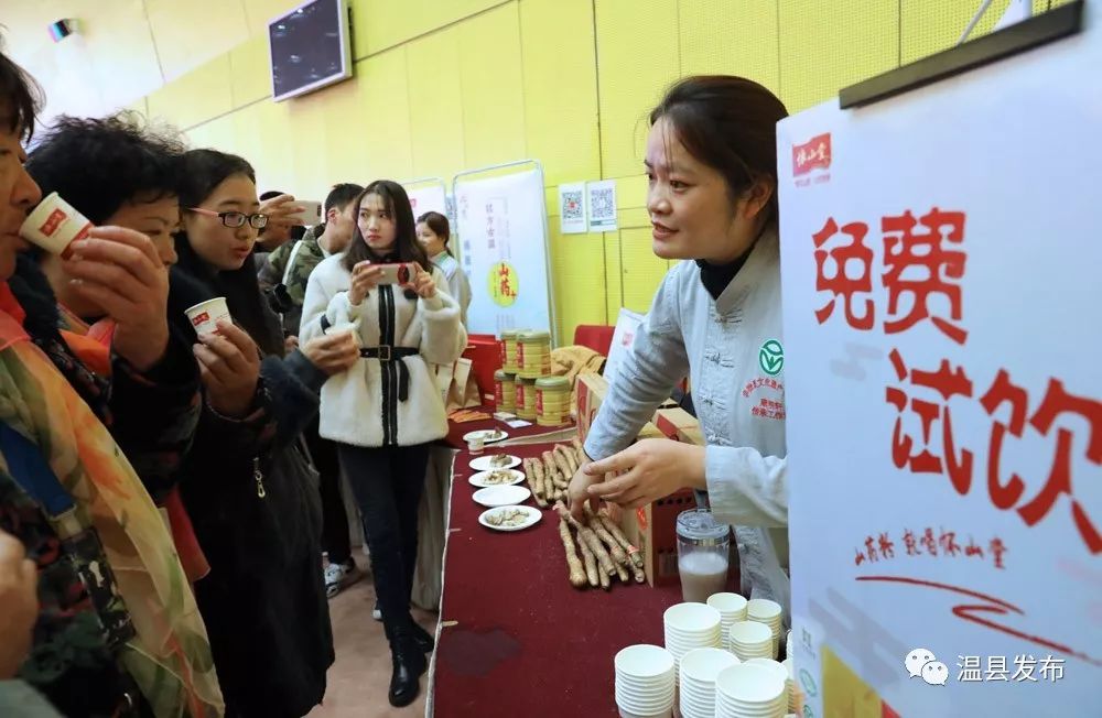 温县的铁棍山药,温县铁棍山药价格