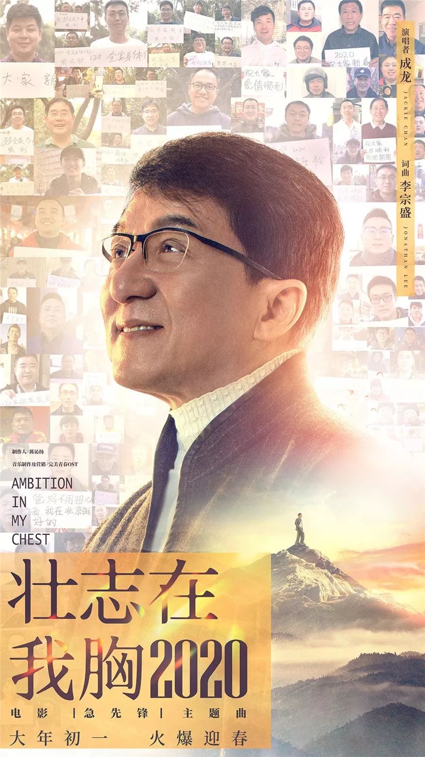 翻唱最好听的壮志在我胸,音乐推荐壮志在我胸