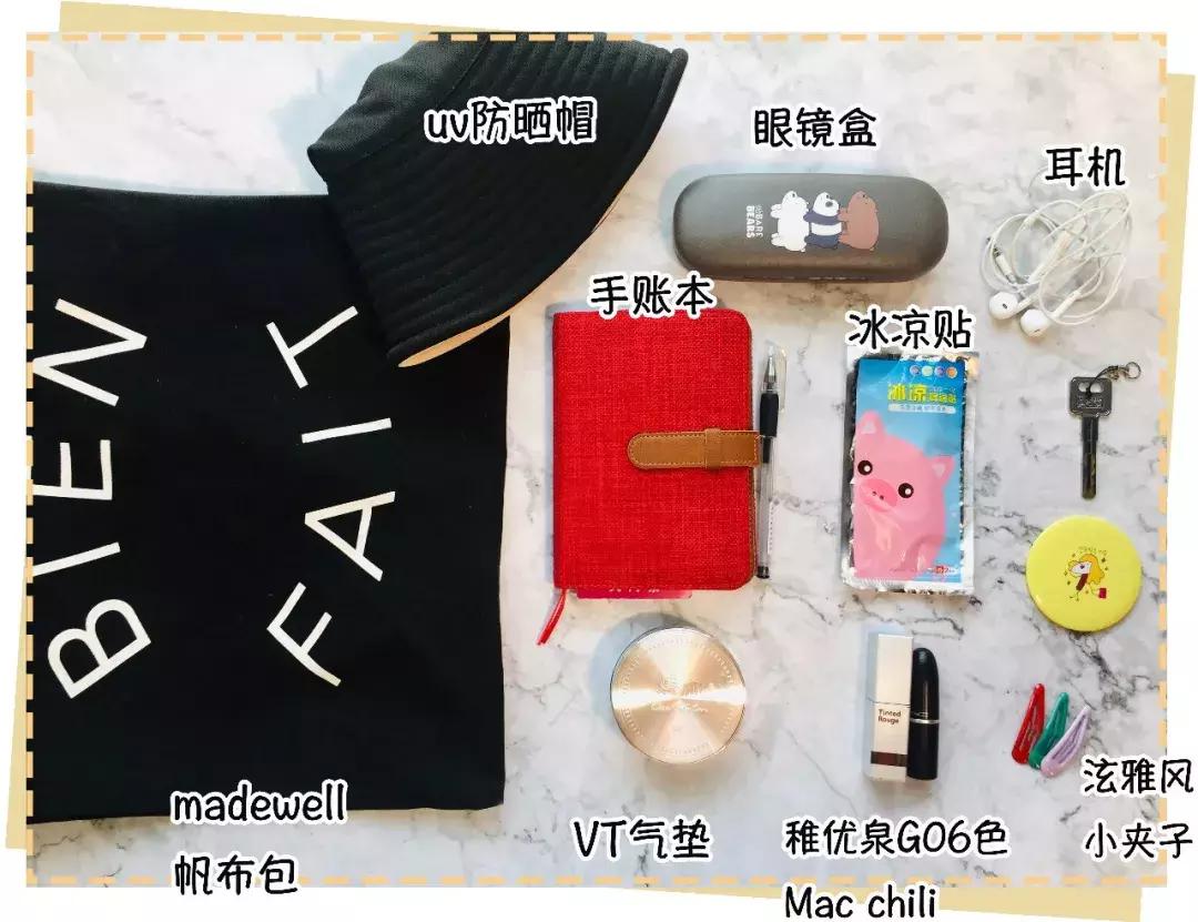 女性必备的4件神器,女生必备神器app