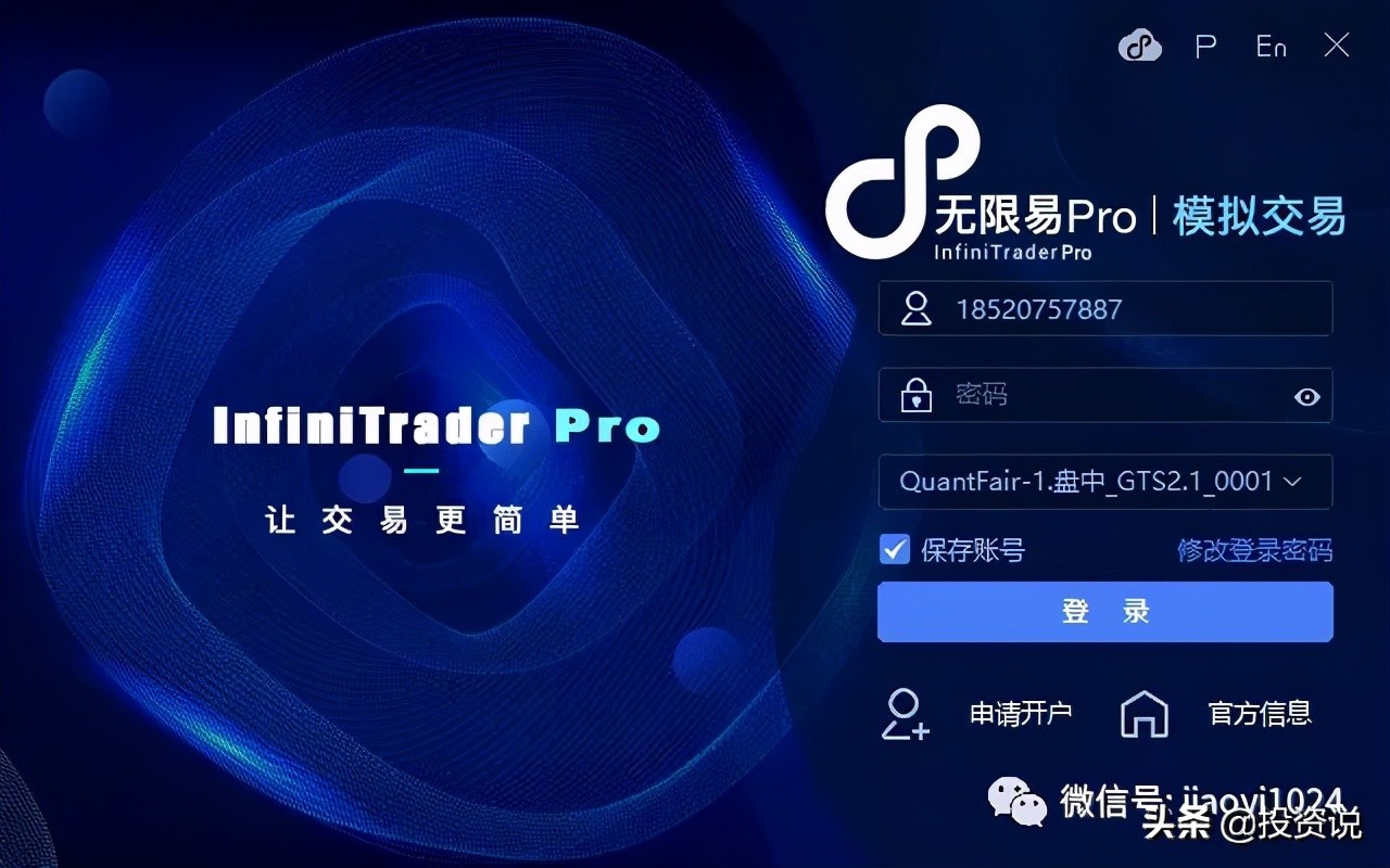 免费期货量化交易软件,免费自动量化交易软件