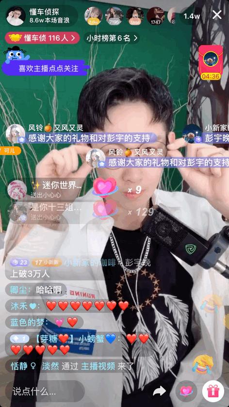 懂车侦探8点直播,懂车侦探另一面的直播