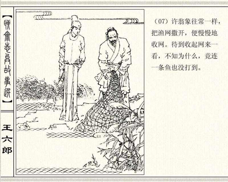 河童水鬼真的存在吗,水鬼的真实下场