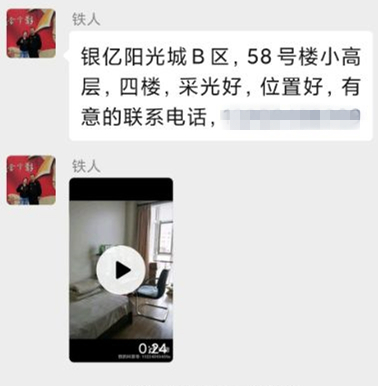 大庆回收二手闲置物品,大庆闲置物品同城出售