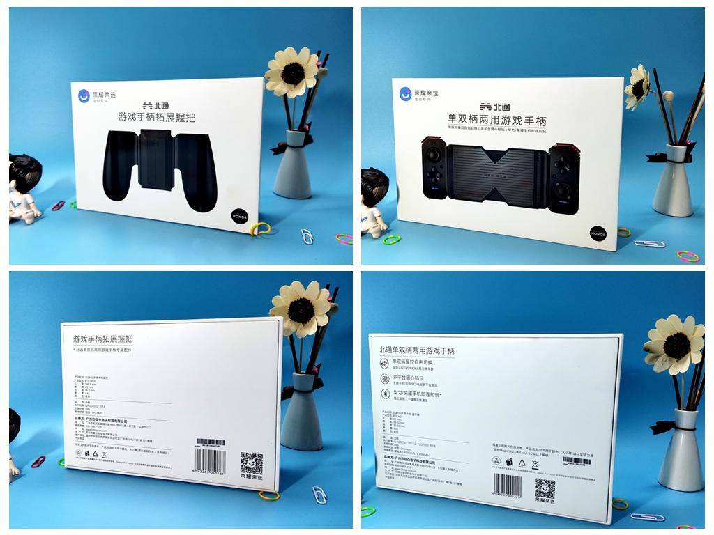 北通h2游戏手柄点评,北通h2游戏手柄怎么设置吃鸡