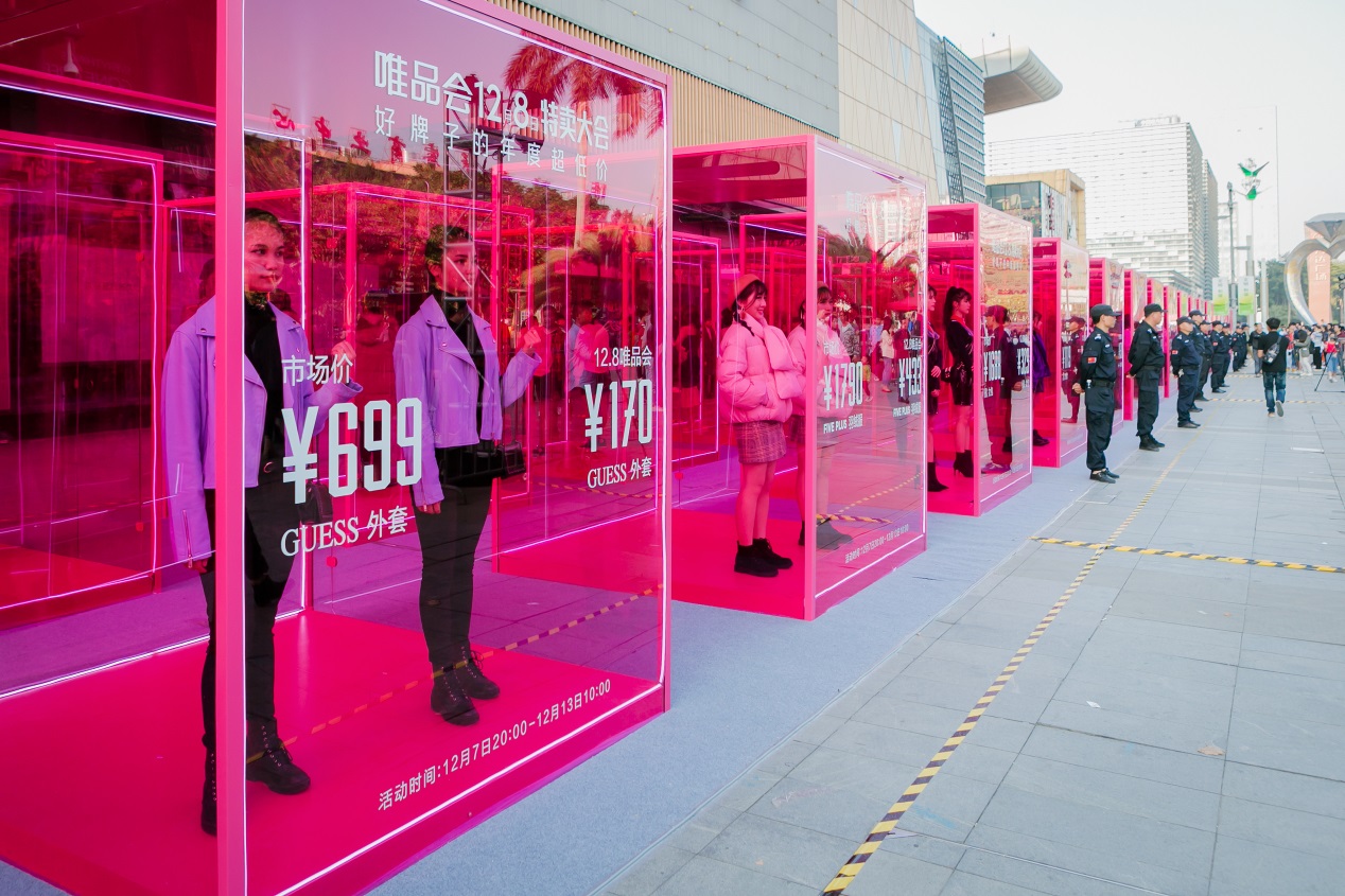 超百位双胞胎行为艺术秀直击唯品会12.8特卖大会极致性价比