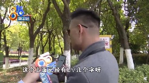 男子花28元买到假烟,男子花9000多买到假表