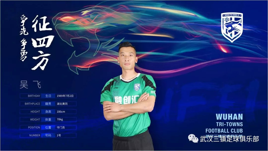 中乙足球联赛最新消息,2019年中乙足球联赛