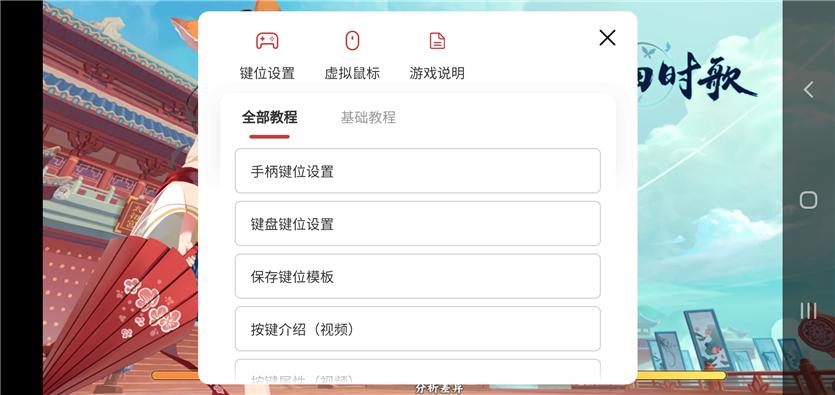 北通e1键鼠转换器可以玩什么,北通e1键鼠转换器玩我的世界