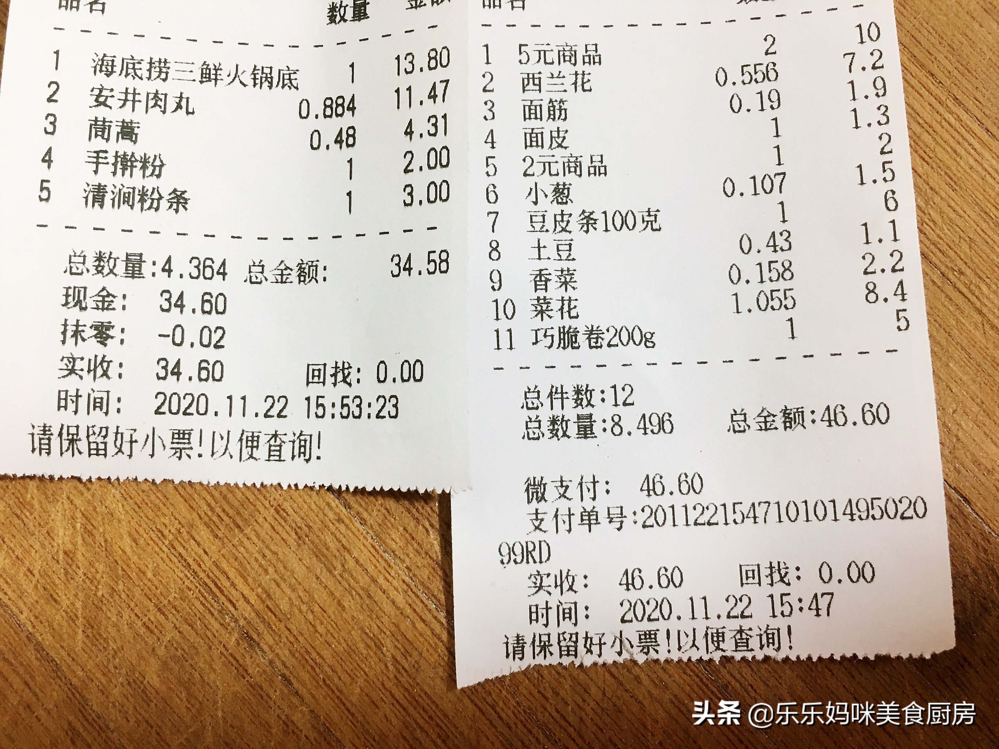 天冷在家就可以吃到的火锅,天冷了吃顿经济实惠的火锅