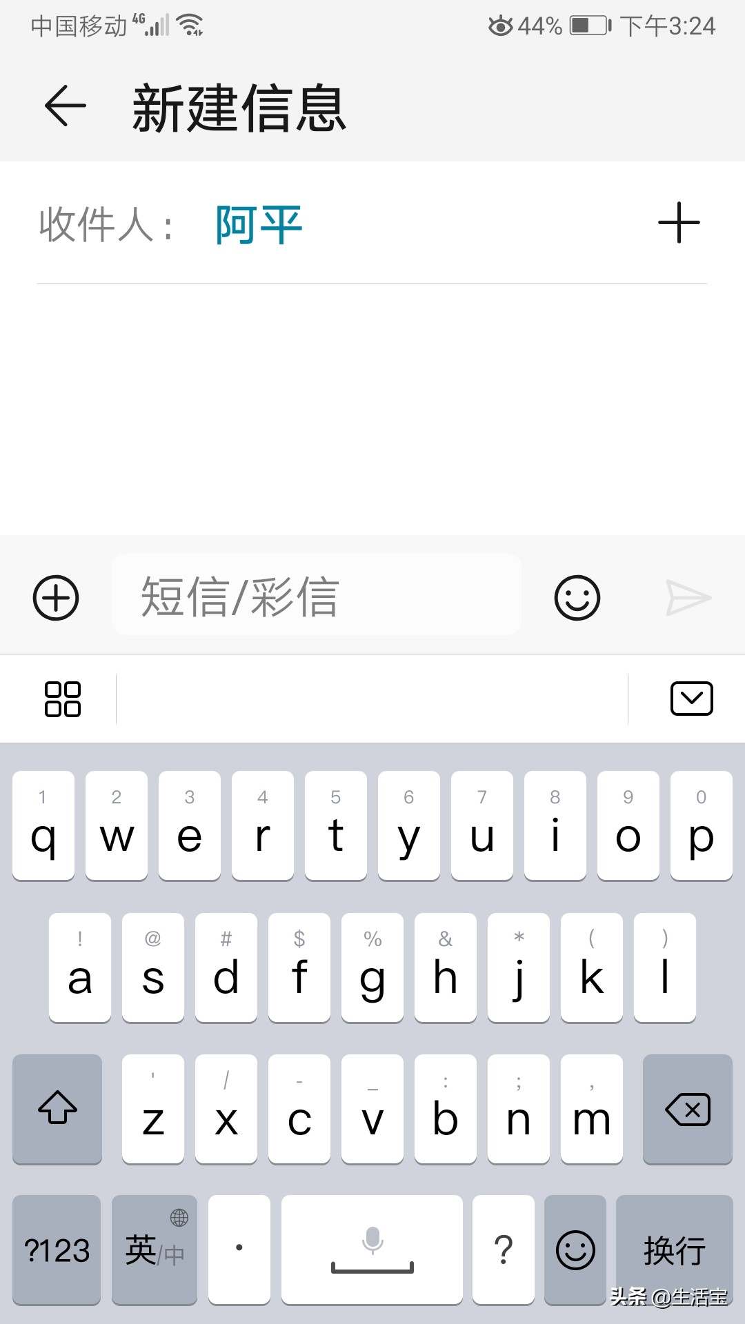 如何用手写进行文字输入,如何手写输入汉字
