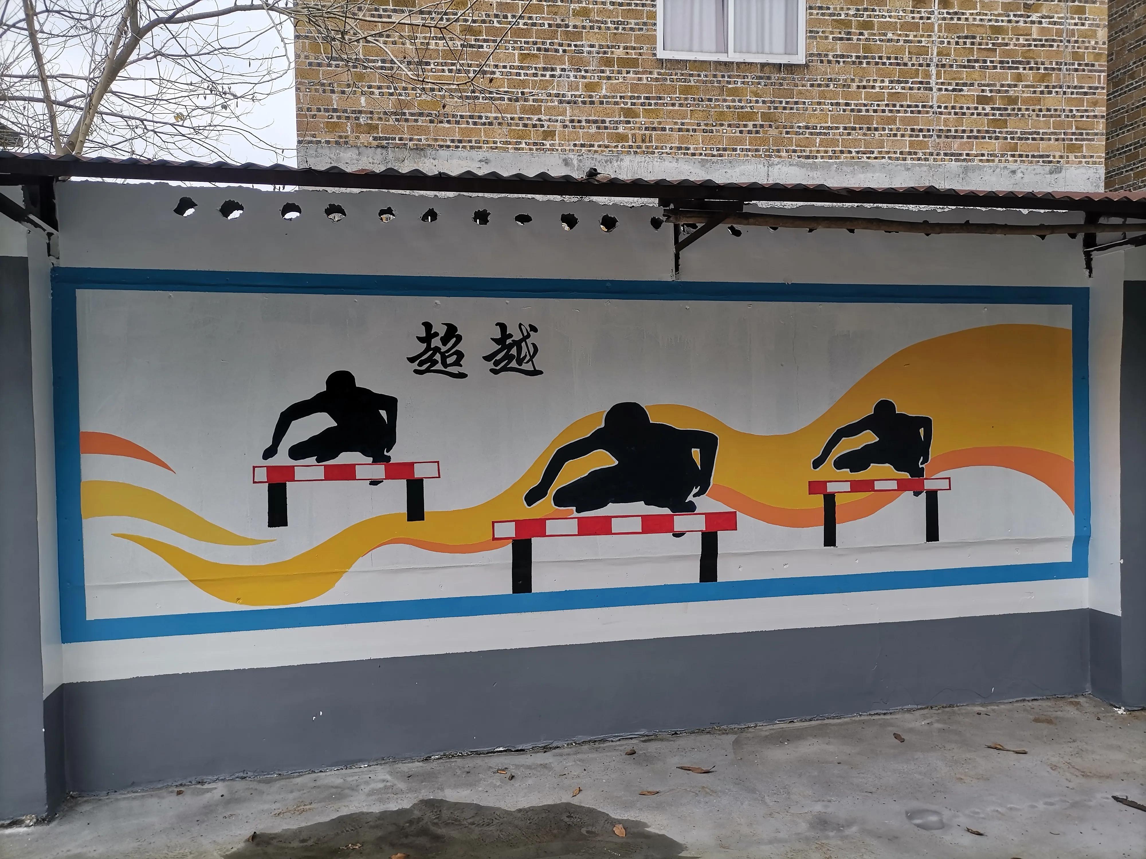 励志学习文化墙绘画,艺术工作室手绘墙