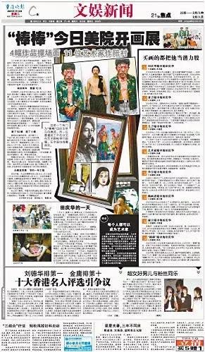 美术生哭完了继续画,气哭老师的美术生