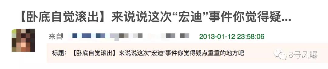 娱乐八卦历史视频题材,娱乐八卦史