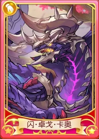 更新公告丨圣团战再改版,轮番上阵挑战极限