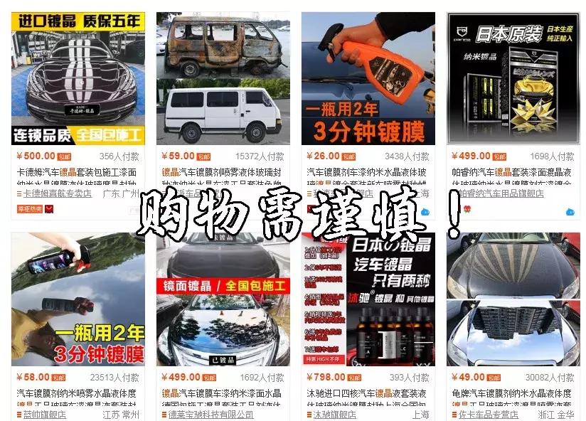 汽车镀晶如何做效果更好,汽车美容漆面镀晶专业知识