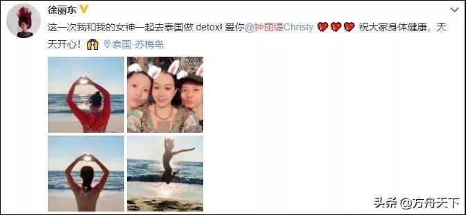 钟丽缇糖尿病,钟丽缇断食排毒