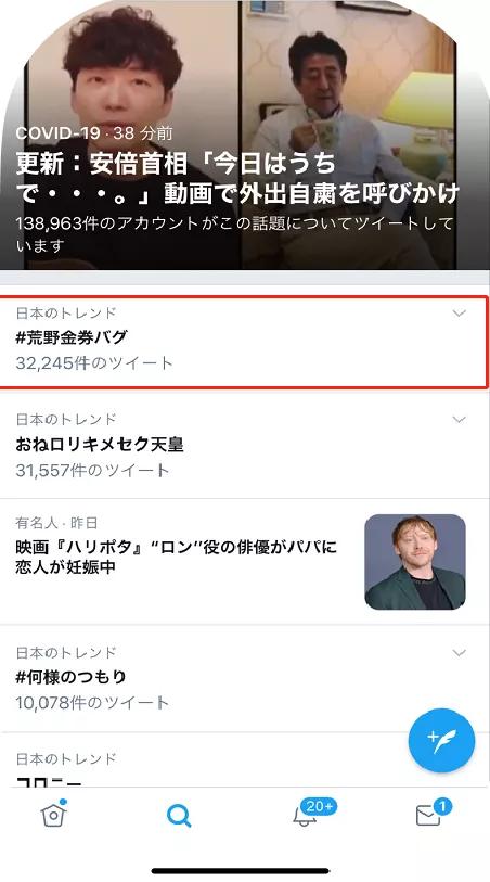 一路霸榜3年、创下收入新高,日本玩家为何就偏爱这款国产游戏?