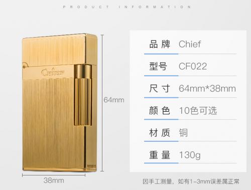 chief首领打火机怎么样,chief打火机五星红旗