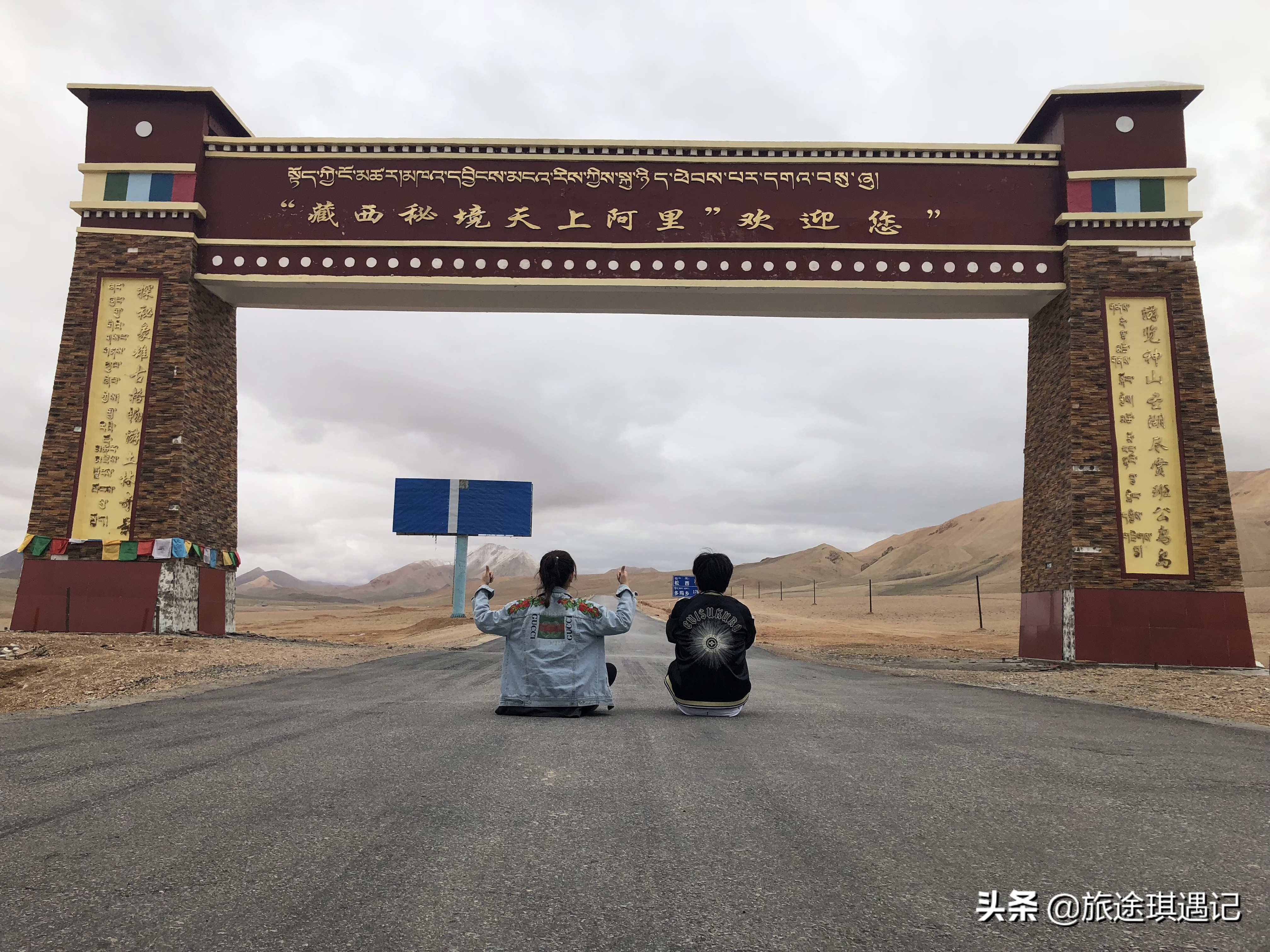 自驾游结伴的利弊,结伴自驾利与弊