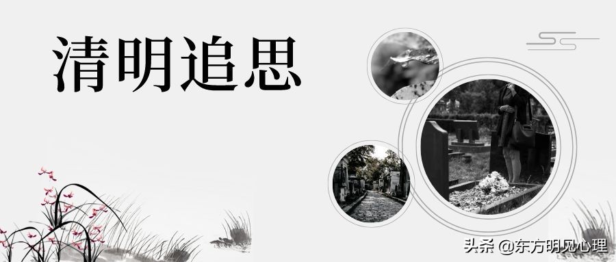 肖旭：疫情后，如何开展哀伤团体辅导？来自汶川地震的经验