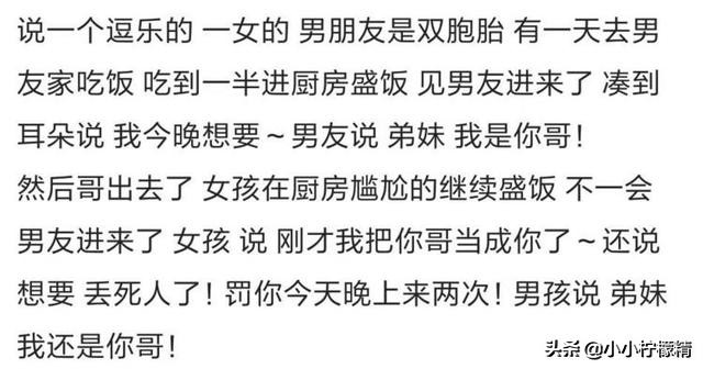 有个双胞胎女友是什么体验,女友是混血什么体验
