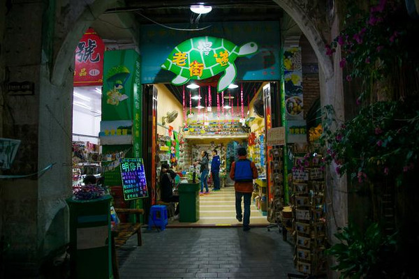 北海沧桑老街在哪里,北海老街西街往事