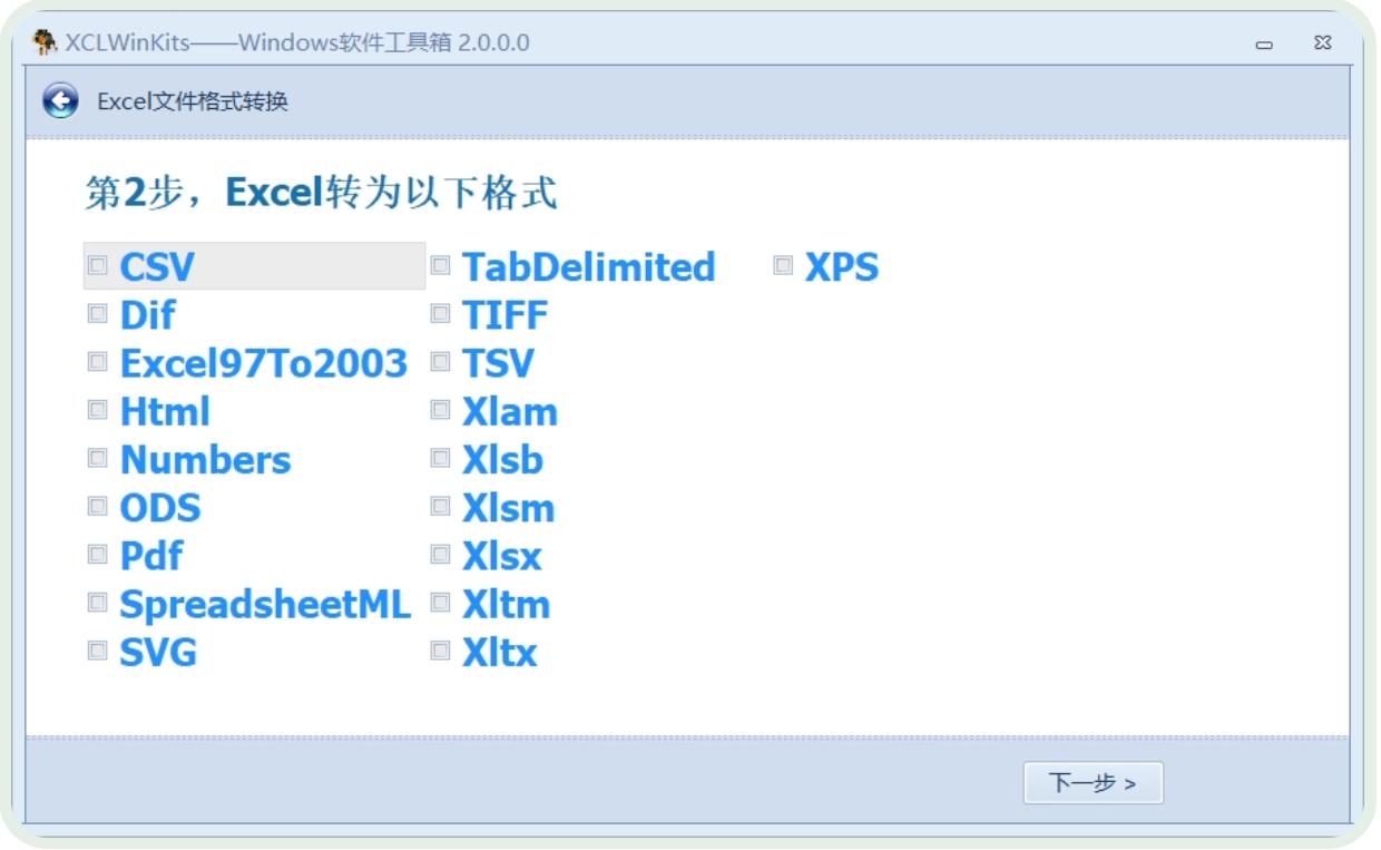 学用系列|如何搞定word批量替换修改和格式转换?这里一站搞定