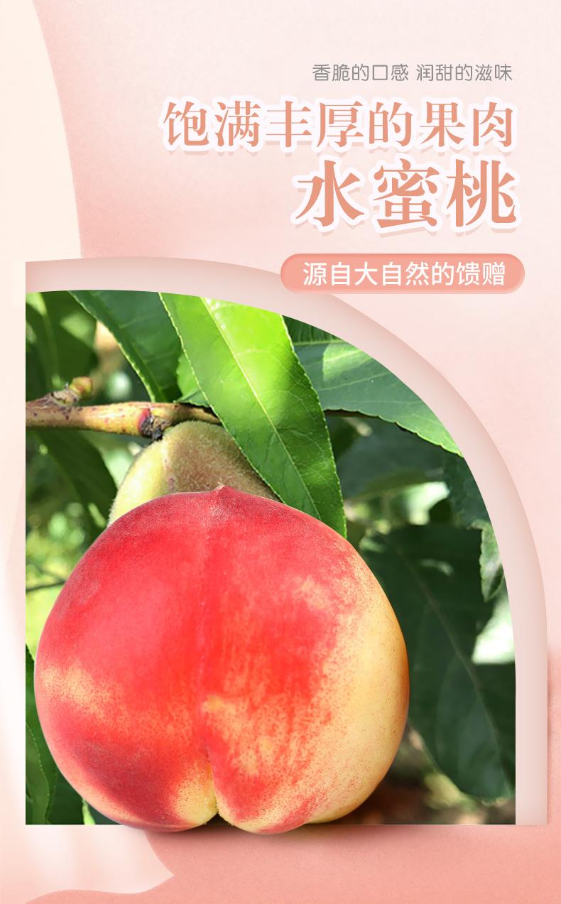 水蜜桃怎样挑选,如何挑选水蜜桃