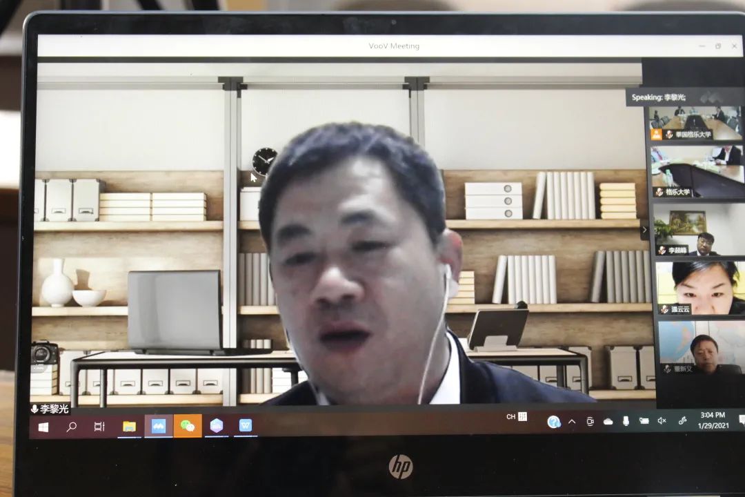 同心筑梦，共赢未来！格乐大学硕博导师聘任仪式隆重举行