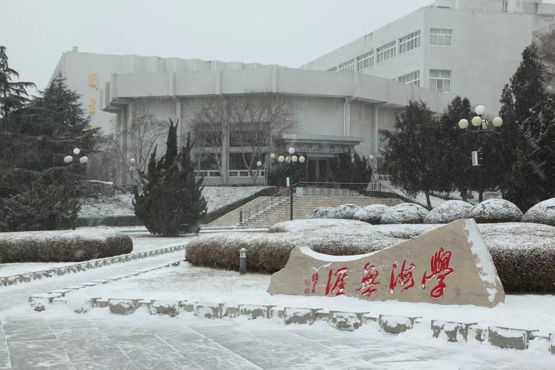 辽宁师范大学辽宁省一流课程,辽宁省普通高等院校