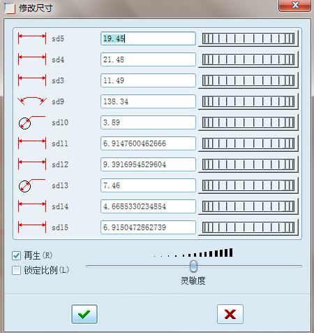 creo草绘尺寸无法修改的原因,proe草绘如何修改尺寸