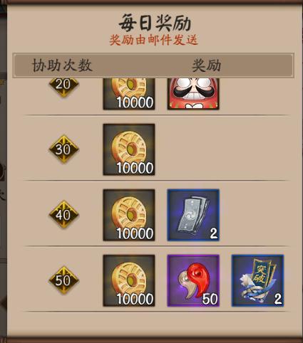 阴阳师最新囤勾玉方法,阴阳师如何囤勾玉