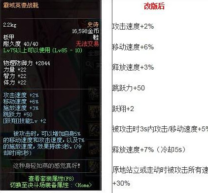 dnf所有深渊apc大全,dnf都带什么武器