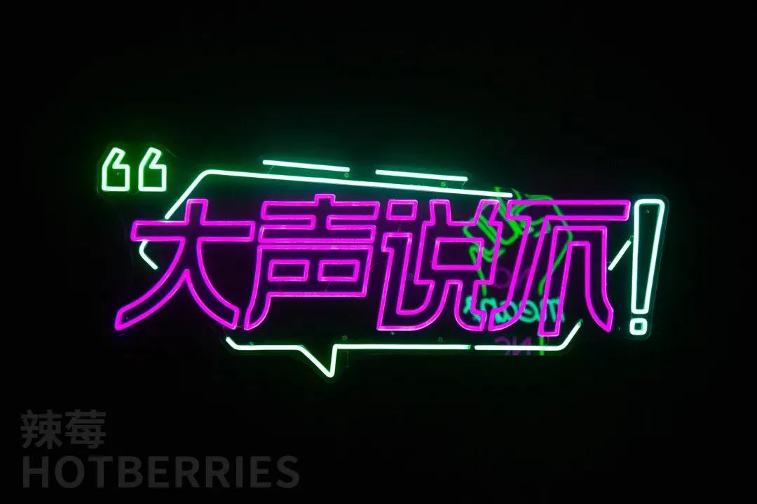 在家看*片A**被老妈撞见，她反手就带我去了个“18禁”场所