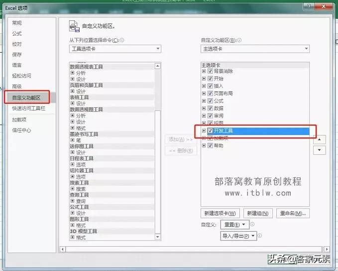 excel技巧制作二维码教程,excel小技巧学会了吗