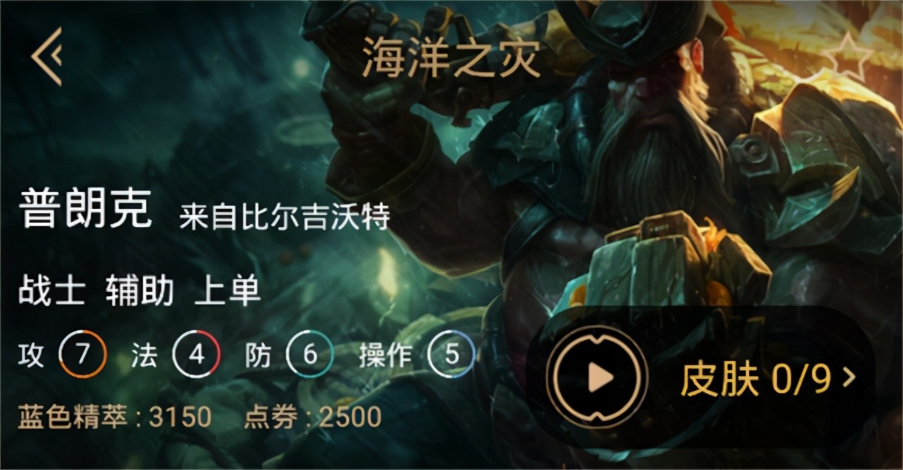 lol上单剑姬大招,lol上单攻击力最高的英雄