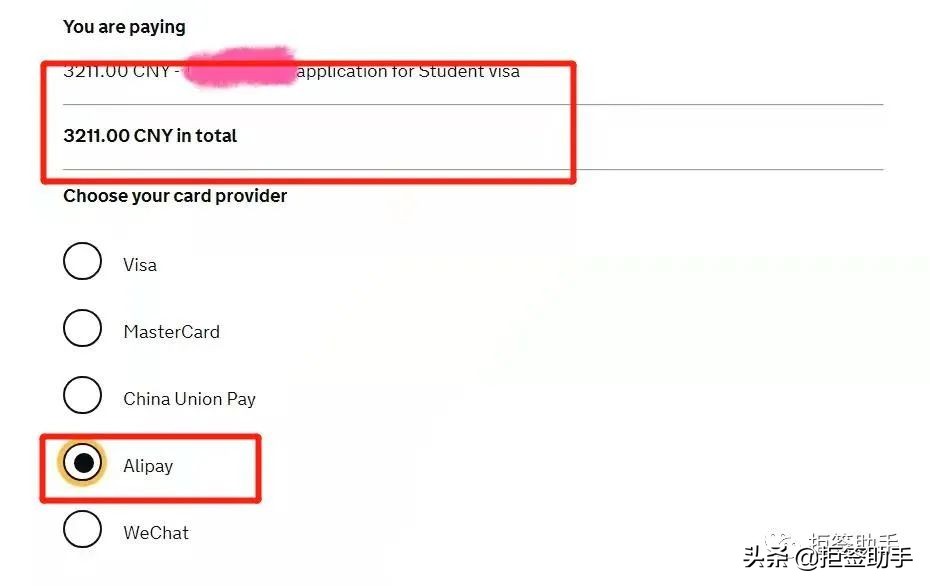 英国学生签证预约流程,英国签证手把手教你申请