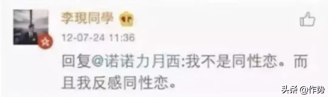 不火但很帅的男明星,太作的男人是什么样子