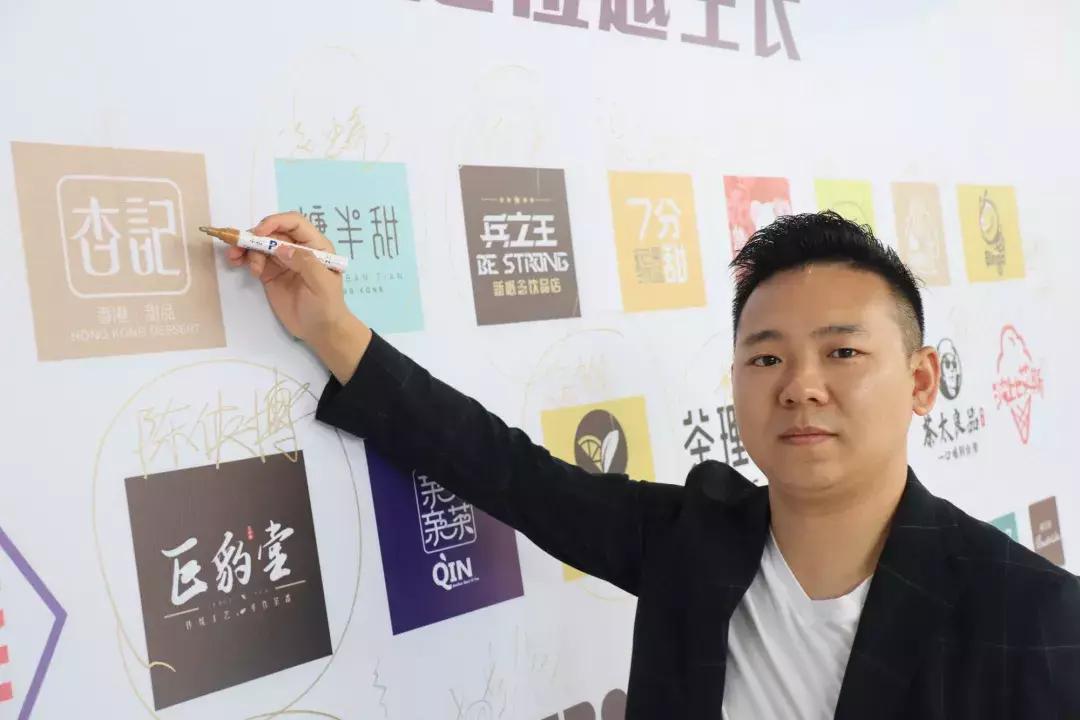 50家连锁茶饮创始人齐聚广州听小马宋、姚哲等分享定位学