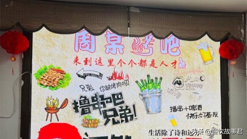 窃格瓦拉对周某的评价,窃格瓦拉和周某区别