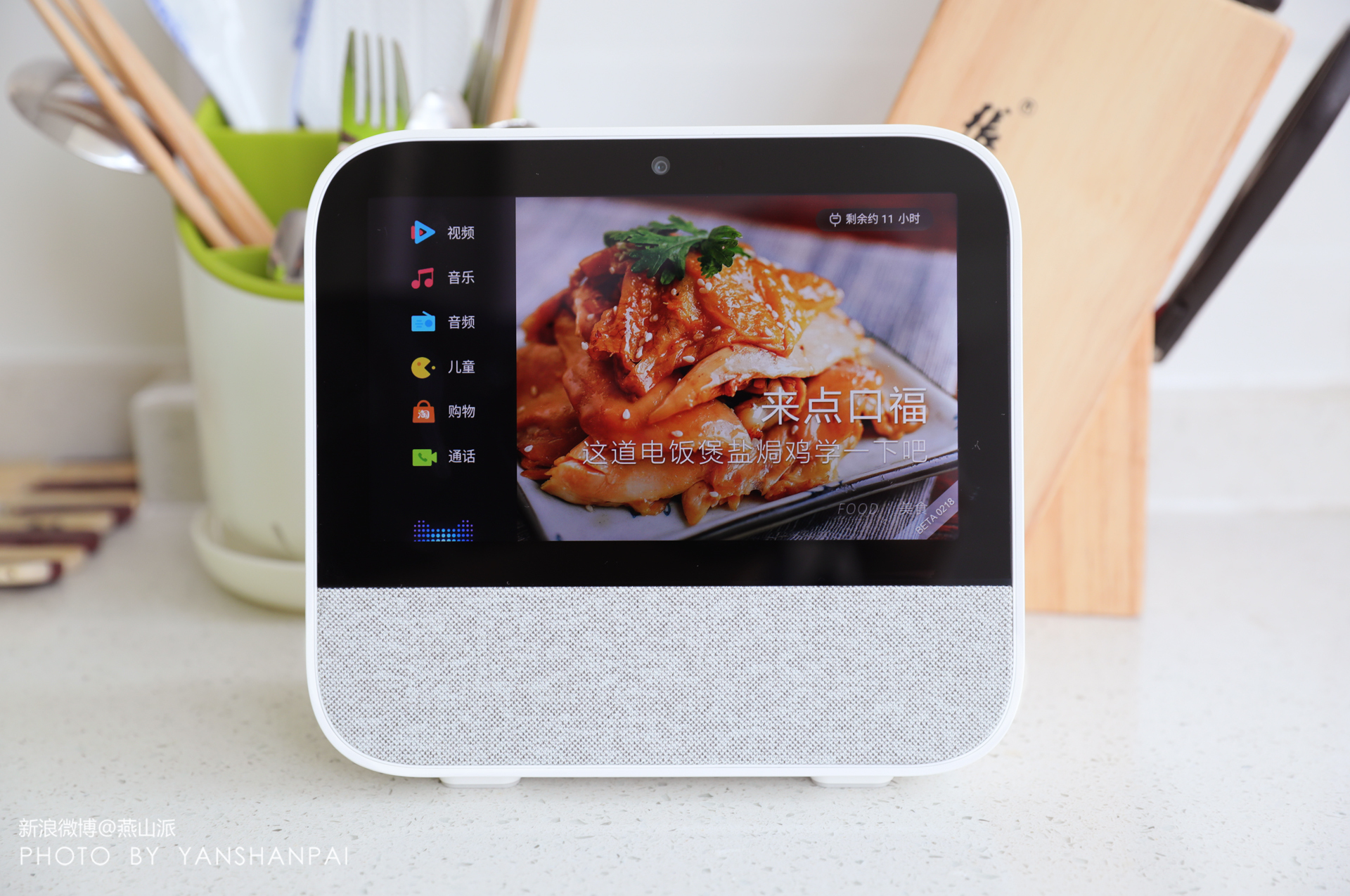 天猫精灵cc7e智能音箱,天猫精灵cc触屏音响测评