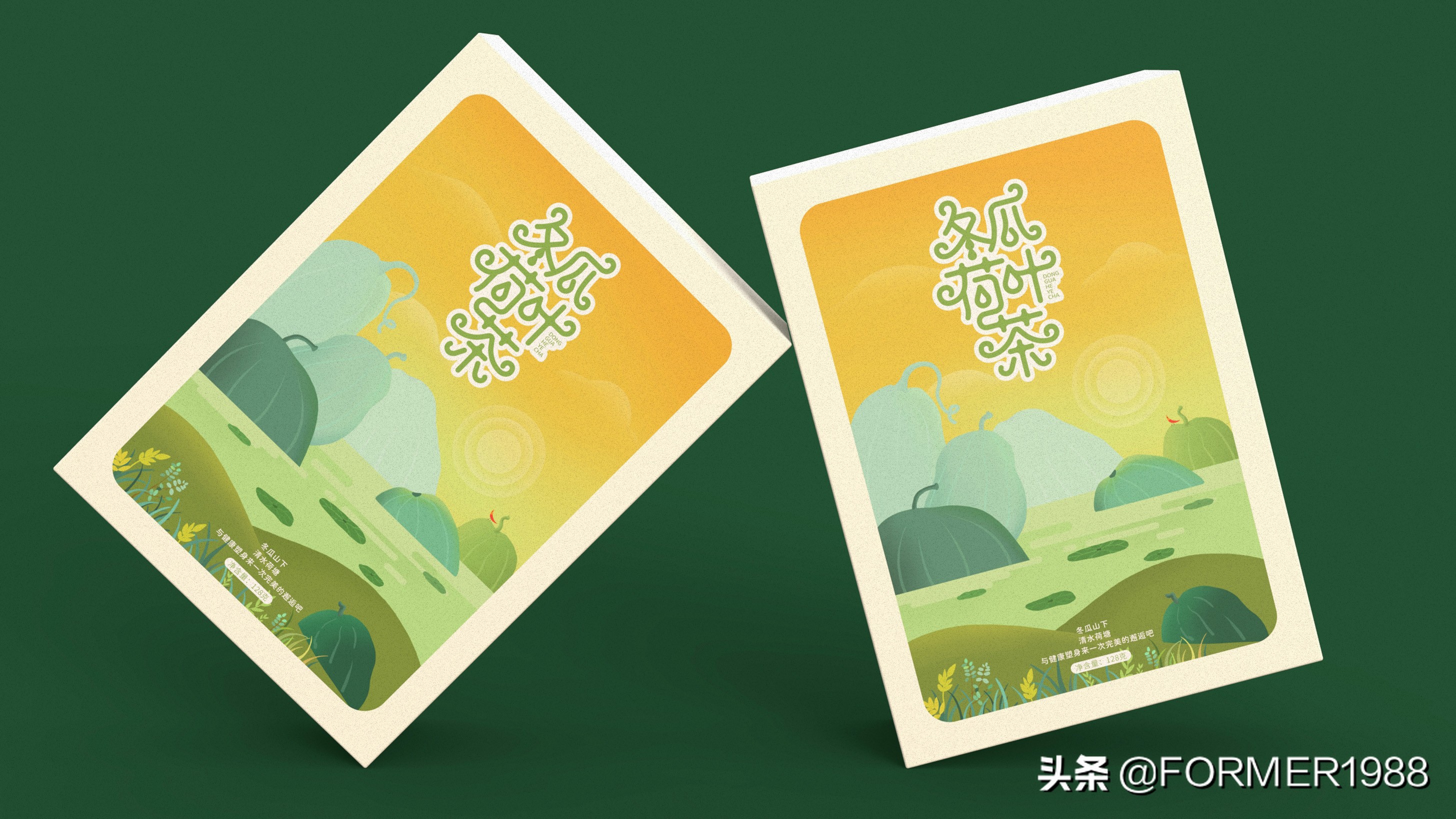 柠檬荷叶茶包装设计,夏日果茶字体设计