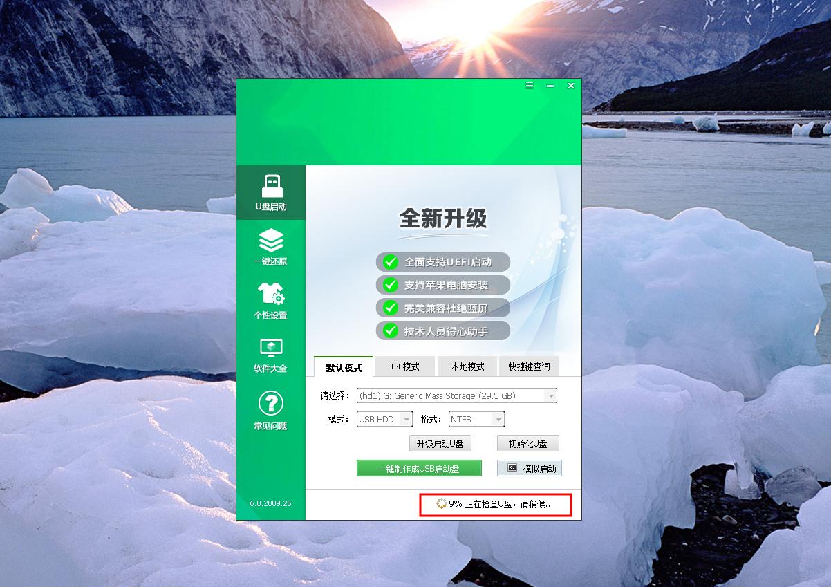 电脑崩溃u盘重装电脑系统全过程,win10系统崩溃u盘装系统