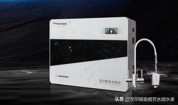 汉尔顿净水机给你最优越的品质,汉尔顿净水器全国排名