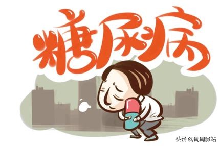 每日一品降糖餐,糖尿病是健康长寿病