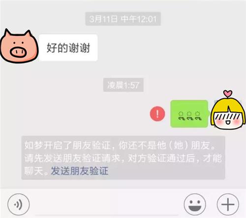 怎么知道自己微信被别人删除了,微信怎么查自己被人删除