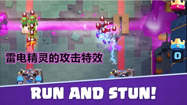 皇室战争雷电精灵卡组推荐,皇室战争雷电精灵几费